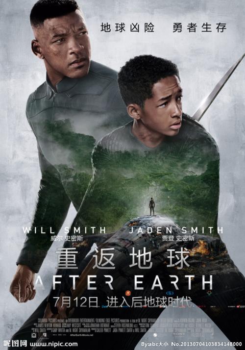 办假离婚判决书